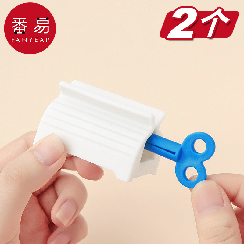 j挤牙膏器挤压器牙膏夹子样懒人神器牙膏夹小按压手动洗面奶推夹
