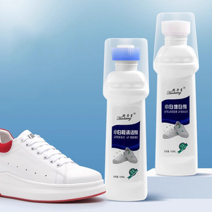 鞋 擦拭免洗泡沫球鞋 子清洁剂A1zb551 洗鞋 擦 子清洁白鞋