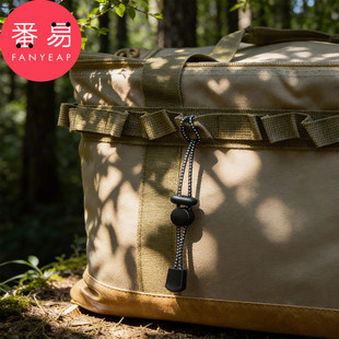 弹力绳固定扣A1zb551 户外登山杖弹力绳登山包固定扣可调节绑绳