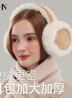 ZNHN秋冬季女毛绒耳套糜皮绒保暖耳捂可爱折叠护耳生日礼物礼盒装