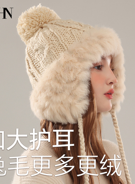 ZNHN兔毛护耳女毛线帽冬季加绒加厚保暖帽毛绒针织雷锋帽子礼盒装