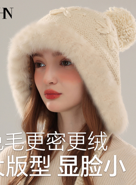 ZNHN冬季女兔毛护耳毛线帽加厚加厚保暖针织毛绒雷锋帽礼物礼盒装