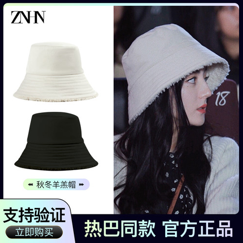 ZNHN正品冬季渔夫帽子