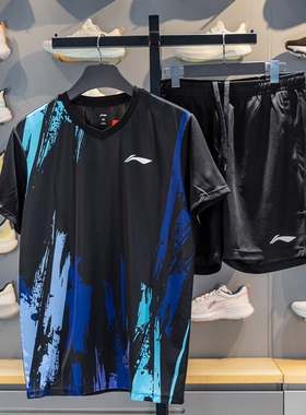 李宁羽毛球服比赛套装2025新款速干凉爽训练男女运动短袖AATV041