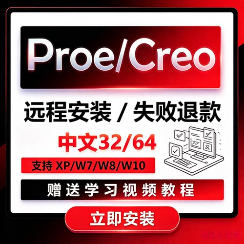 需要远程客户，请拍远程，一条龙服务安装