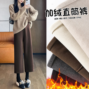 美拉德棕色窄版毛呢裤子女2025年新款小个子高腰八分加绒直筒裤冬