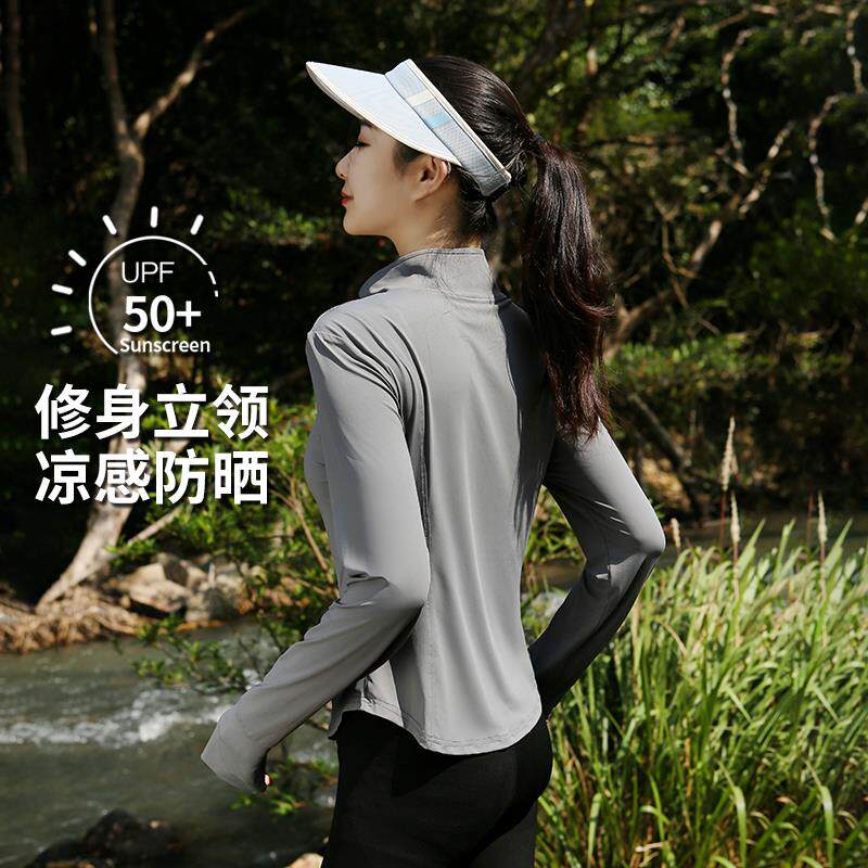 冰丝防晒衣女款夏季2026新款修身立领外套抗UV薄款防晒服上衣