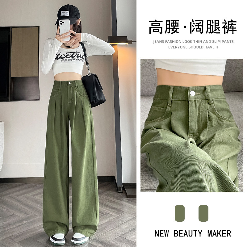 军绿色直筒牛仔裤女夏季2026年新款韩版宽松休闲小个子阔腿工装裤