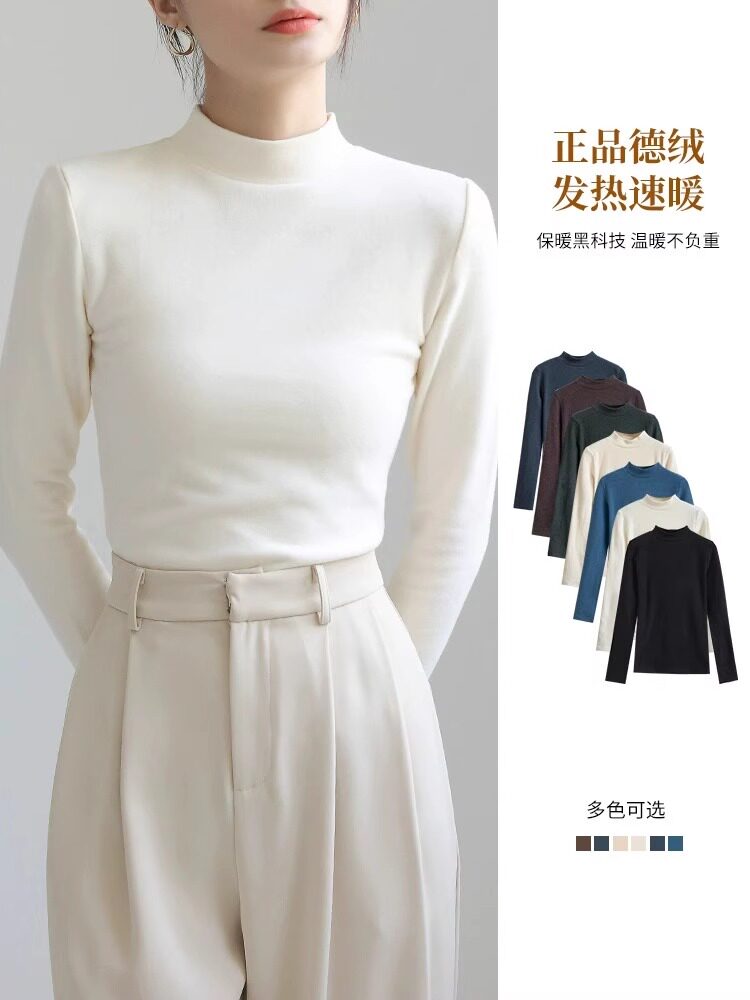 德绒打底衫女春秋2025新款内搭小立领长袖t恤半高领修身保暖上衣