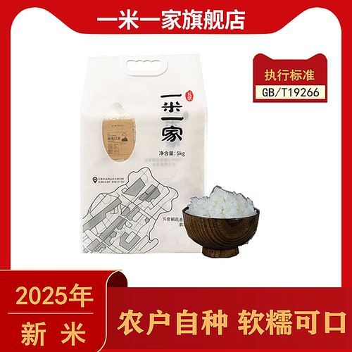 一米一家5kg真空黑龙江省