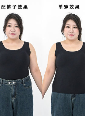 大码微胖夏季无痕带胸垫背心女
