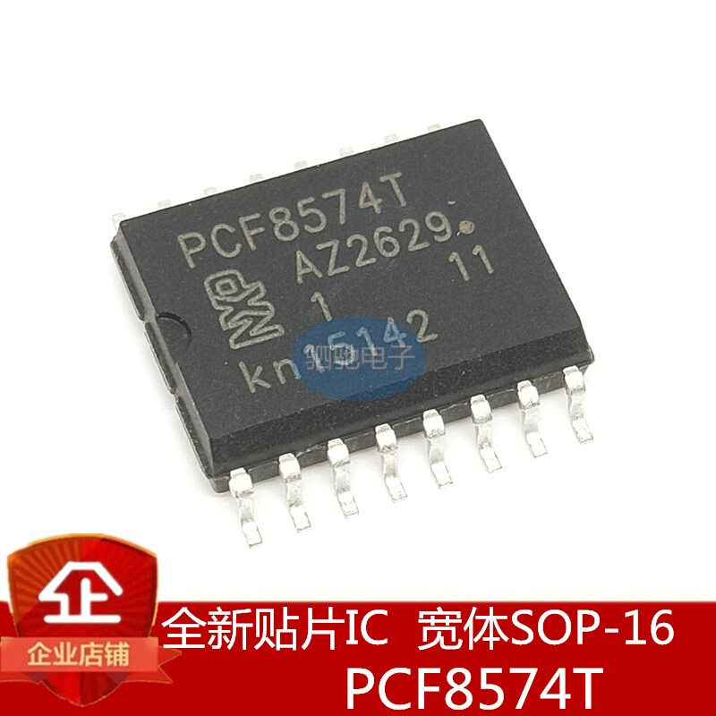 PCF8574T PCF8574AT PCF8574 全新 时钟芯片 宽体贴片16脚 SOP-16