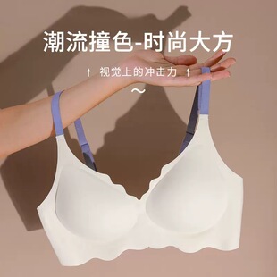 断码 无痕内衣女小胸罩聚拢无钢圈收副乳调整型运动背心文胸 清仓