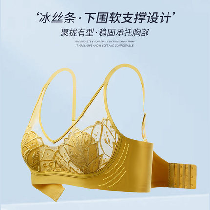 夏季超薄兔耳朵内衣水晶杯防下垂上托聚拢收副乳大胸显小文胸罩