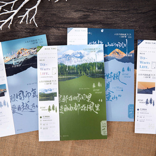 拾光文创无线胶装本期刊白雾茶会创意ins风手帐学生记事本笔记本