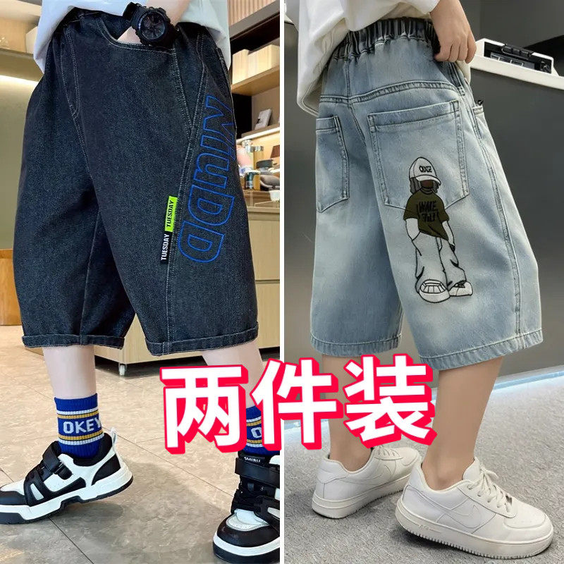 男童夏季薄款牛仔七分裤绣花透气