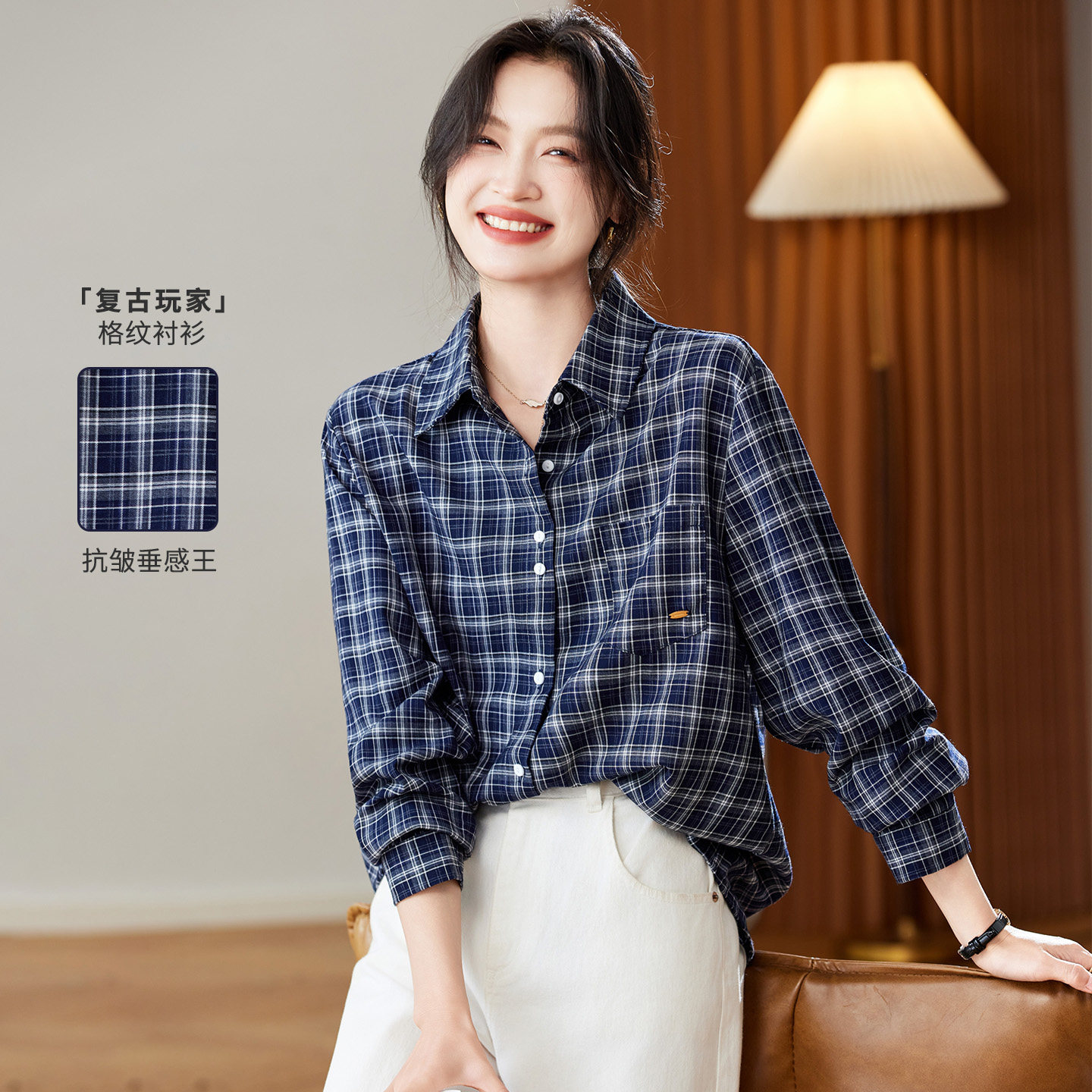 韩系设计感复古蓝格子衬衫女2025秋冬新款高级感蓝色格纹衬衫叠穿