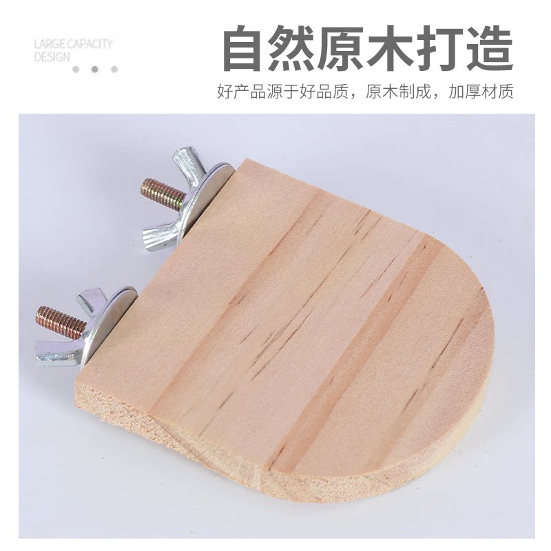 蜜袋鼯跳台原木站台休息栖息平台金丝熊仓鼠笼子造景二层平台用品