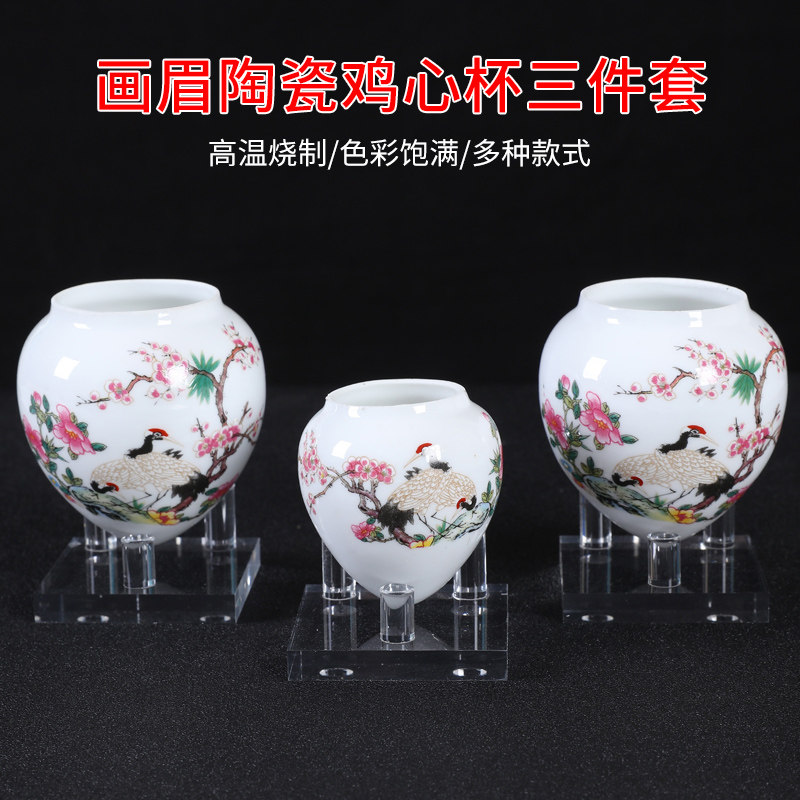 画眉鸡心杯子 鸟用水碗 瓷碗 景德镇碗画眉鸟食碗 鸟食罐 鸟食缸