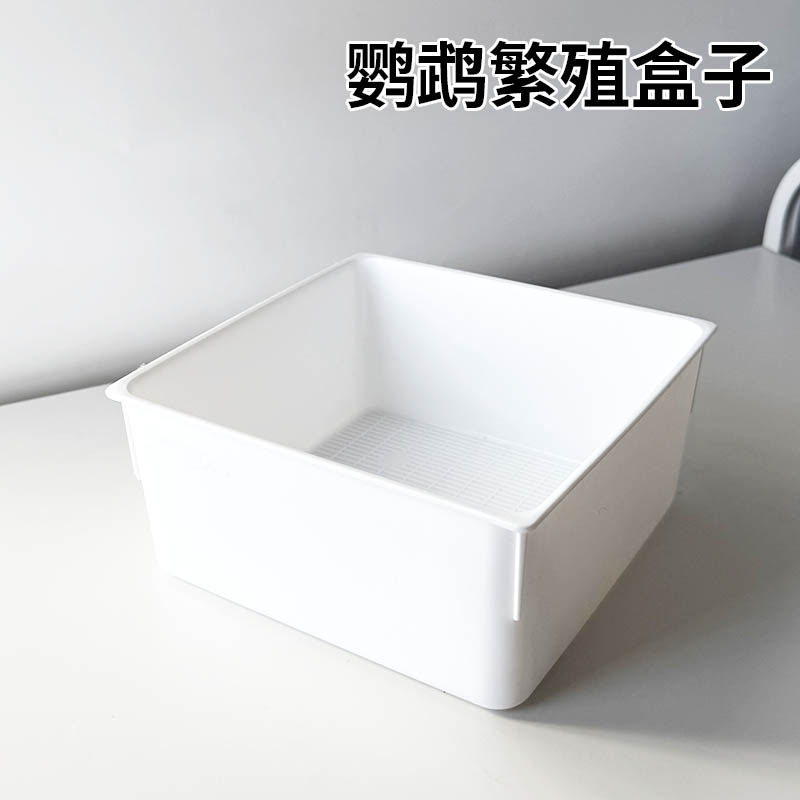 鹦鹉繁殖箱抽屉玄凤牡丹小太阳和尚金太阳繁殖箱用塑料抽屉,宠物/宠物食品及用品,鸟禽其他,淘宝优惠券,粉丝福利购,淘宝优惠卷
