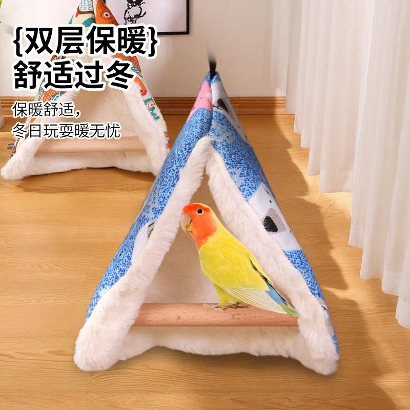 鹦鹉鸟窝玩具牡丹用品玄凤虎皮鸟笼秋千攀爬悬挂式冬天保暖鸟窝