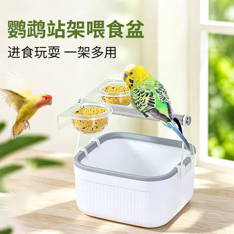 鹦鹉定点排便站架食盒垃圾桶磨砂站棒玄凤虎皮牡丹训练落地站台图片