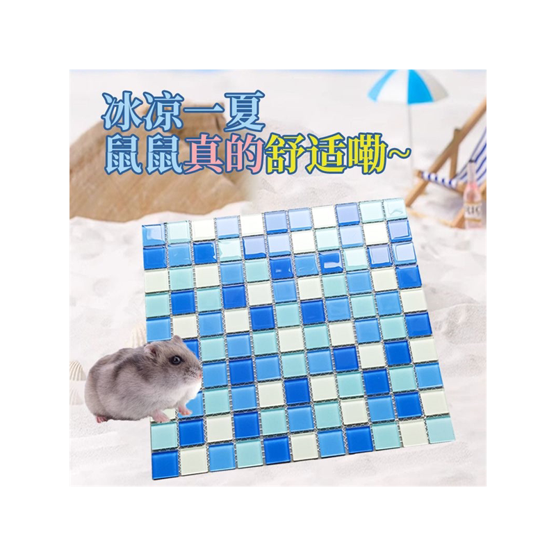 仓鼠冰垫降温用品夏天散热板水晶兔子龙猫凉席铝板冰床金丝熊消暑