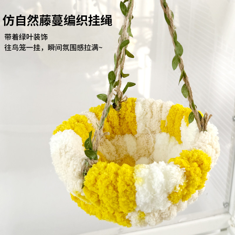 鹦鹉鸟丛林风吊床秋千玄凤虎皮牡丹专用休息玩耍鸟窝通用玩具用品