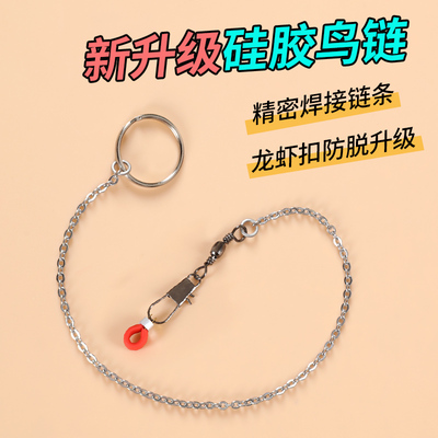 手养鸟绳用品超轻不锈钢鹦鹉脚链不伤脚玄凤虎皮牡丹脚环鸟架站架