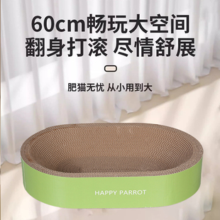 猫抓板耐磨不掉屑猫窝一体四季通用瓦楞纸特大号圆形猫别墅玩具
