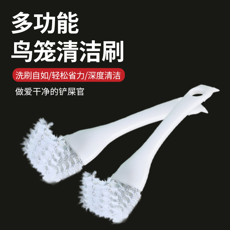 多功能鹦鹉笼清洁神器清理笼子鸟用品鸟笼清洁刷子清洗粪便铲子