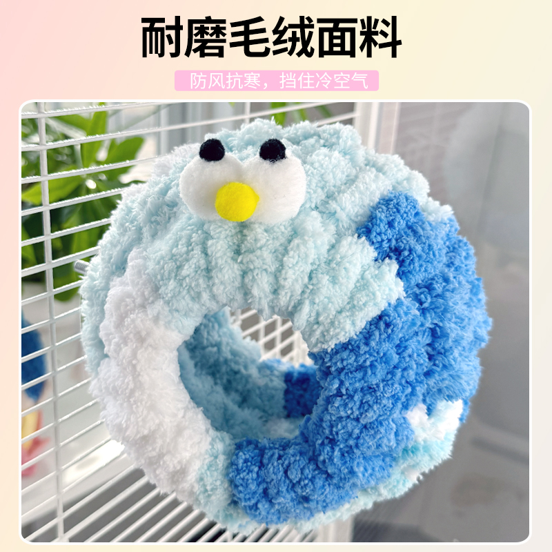 鸟窝鹦鹉鸟用棉窝保暖加厚绒鸟巢虎皮牡丹过冬睡眠窝小宠窝保温