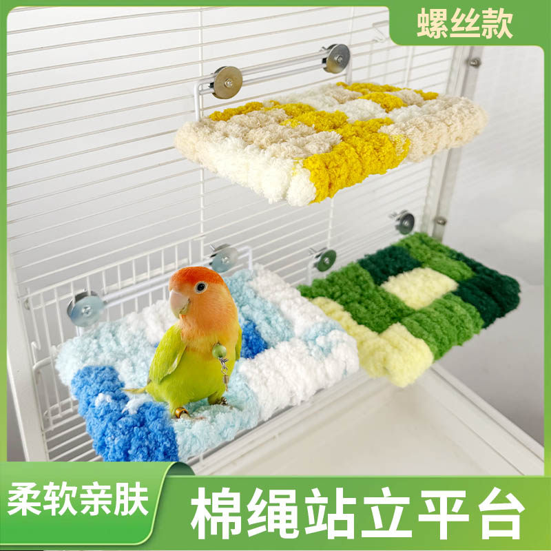 鹦鹉睡床睡窝暖脚站台保暖吊床棉垫冬季沙发床垫玄凤牡丹鸟笼用品