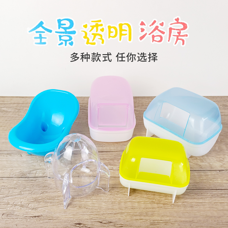 寵物浴房沐浴洗浴沙盆