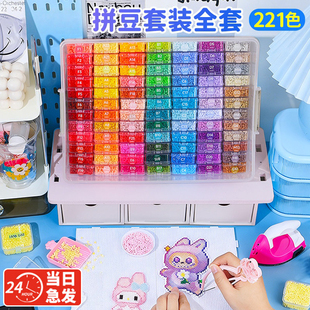 拼豆豆手工diy材料包全套工具兔机萌程可可女孩兔贝豆芳草家西瓜