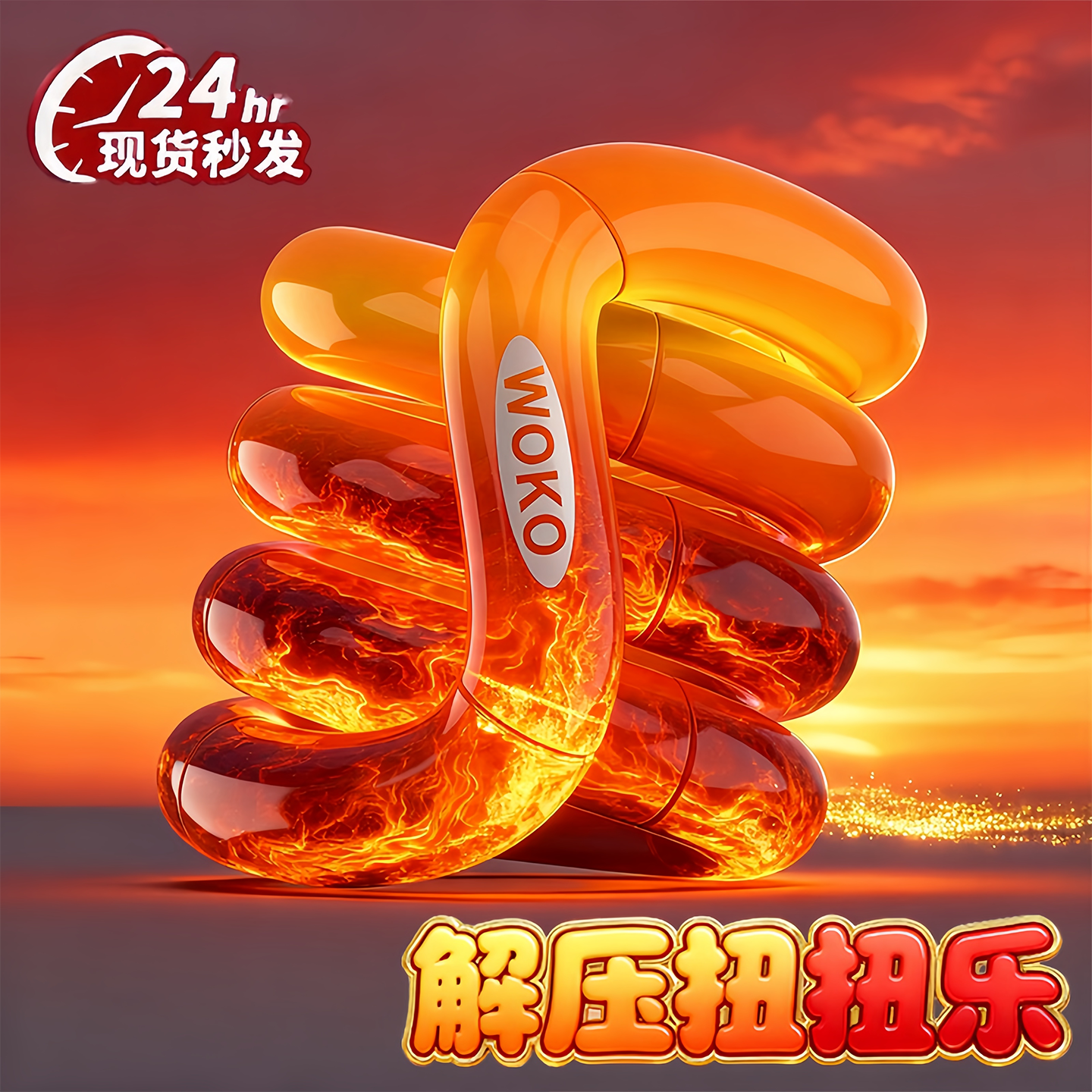 解压百变tang扭扭乐le温感变色儿童玩具缠绕绳无聊盘ADHD训练神器