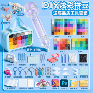 mxx兔机萌拼豆全套手工diy补充材料包兔贝豆玩具融合西瓜套装9