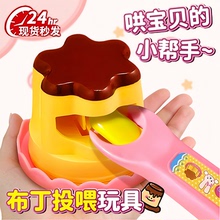 仿真草莓布丁喂食益智玩具套装男女孩过家家全套装备迷你解压神器
