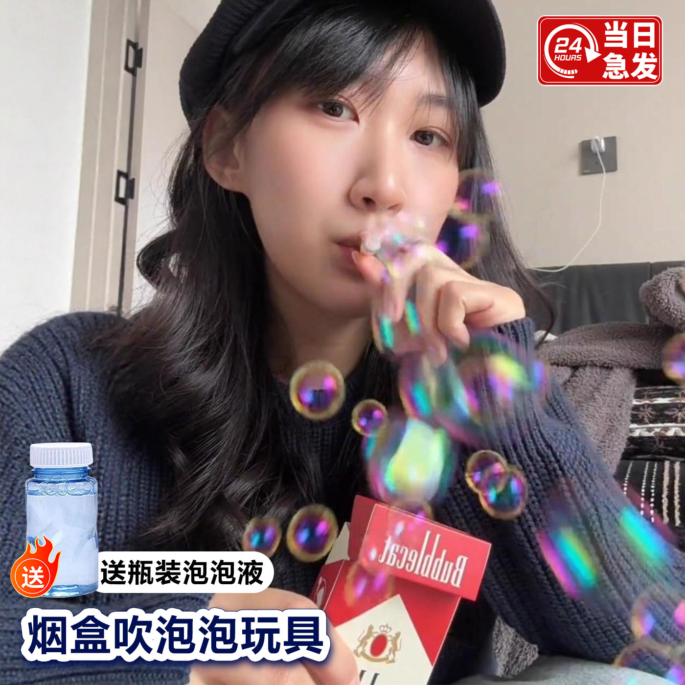 2025火爆玩具香烟盒吹泡泡仿真戒烟神器整蛊男孩解压抽象无害道具