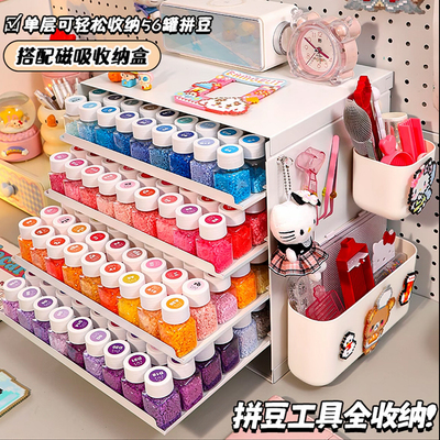 221色拼豆分装收纳瓶信盘