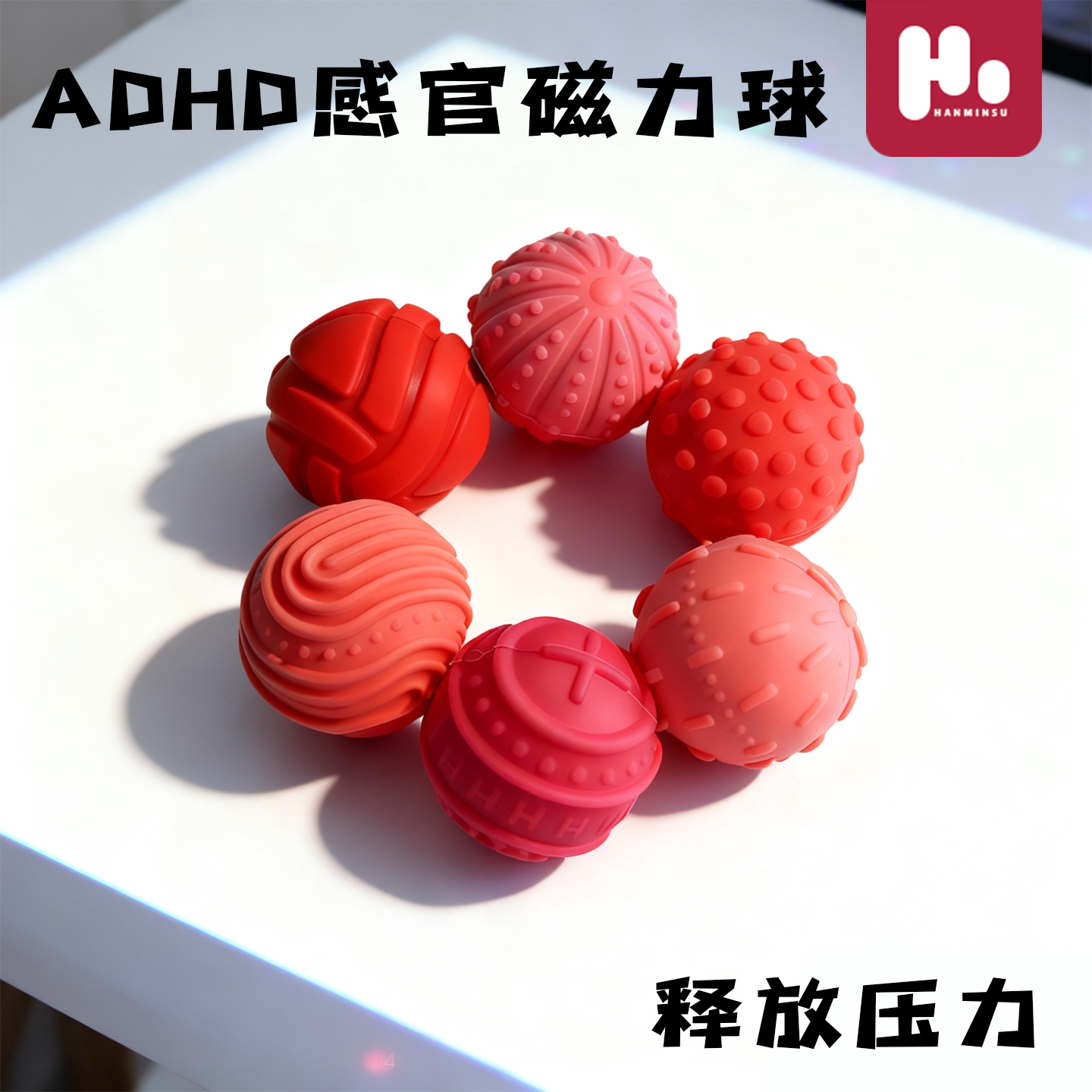 爆款新品磁力感官石缓解焦虑解压训练磁吸专注力训练小玩具硅胶男
