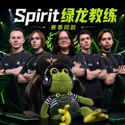 csgo周边donk毛绒玩具绿龙教练