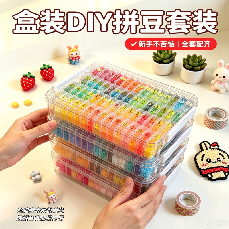 精品智迪森2.6mm盒装新手全套