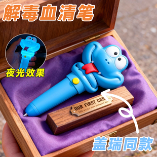 新款盖瑞解毒笔写字笔3d打印玩具疯狂动物城周边同款一条蛇血清笔
