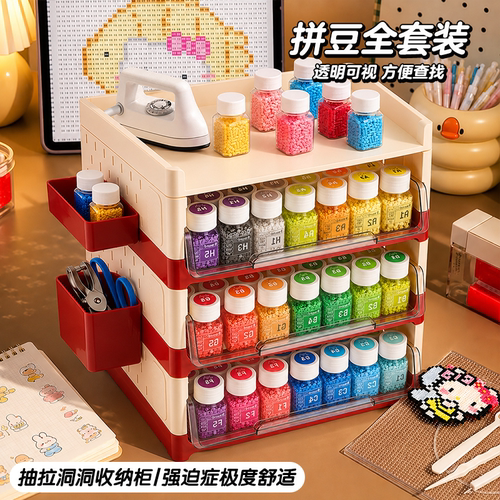 兔贝拼豆221色全套材料包手工diy融合豆MARD专用熨斗套装工具星芒