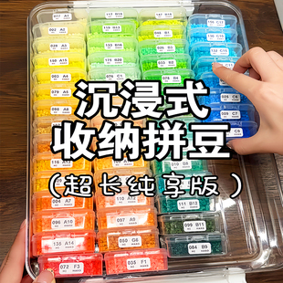 mxx黄哆维精灵糖小DIY拼豆补充包拼豆材料包豆豆兔211色球兔星球