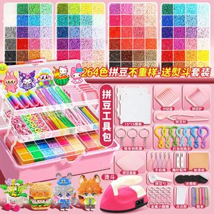 小红书同款 DIY拼豆264全色系升级融合豆手工创意益智玩具女孩解闷