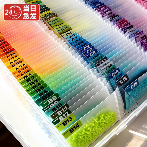 小精灵拼豆星球2.6mm拼豆材料补充包221色全套拼豆豆子补充袋MARD