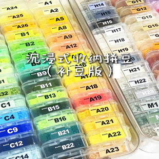 2026拼豆豆兔211色球兔星球手工diy材料包新年mxx黄哆维精灵糖小