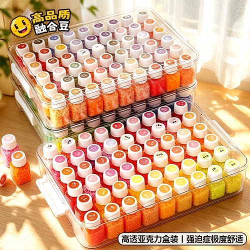 全套拼豆工具材料包高品质221色coco补充包多维拼豆豆子兔手工diy
